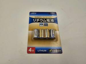  新品 LAZOS CR2 リチウム 乾電池 4本