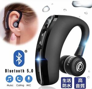 安心匿名配送 片耳　Bluetooth ワイヤレスイヤホン　ハンズフリー通話　イヤホン　片耳イヤホン　Bluetoothイヤホン 高音質