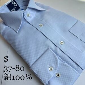 ワイシャツ★Sサイズ37-80★ノーマルタイプ★綿100%★超形状安定★DRESS CODE 101(SMART BIZ)★