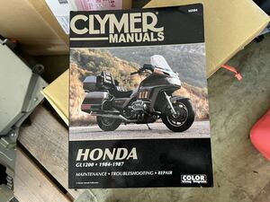 ホンダ　ゴールドウイング　GL1200 1984年から1987年　メンテナンス　整備解説書　サービスマニアル　希少　美品