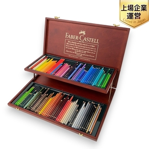 FABER-CASTELL パステル 100色 木箱 画材 文具 絵具 ファーバーカステル 中古 Z9431260