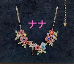 ANNA SUI ネックレス　フラワーモチーフネックレス　蝶　花　未使用　レア