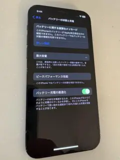 iPhone12pro 128GB 本体 青