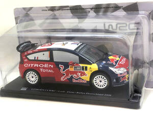 アシェット 1/24 シトロエン C4 WRC #1 ドイツラリー 2008 S.ローブ