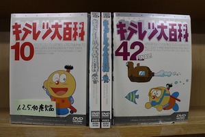 DVD キテレツ大百科 3〜42巻(1、2、5、40巻欠品) 計38本set ※ケース無し発送 レンタル落ち ZI7541