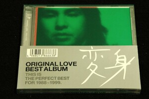 廃盤CD+スリーブケース+帯付き■ORIGINAL LOVE【変身】ベストアルバム■1999年全15曲/接吻/夢を見る人/プライマル/Words of Love