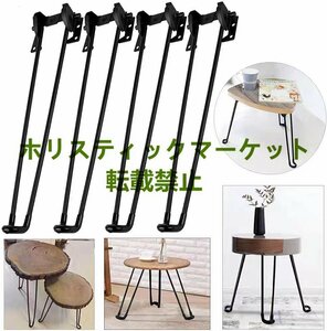 折りたたみ テーブル 脚 折り畳み足　コタツ足　つや消し DIY 座卓用 32cm スチール製　保護ゴム付　４本セット