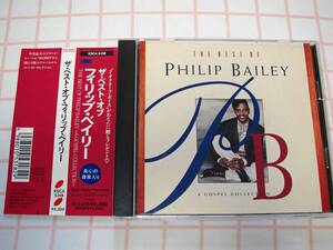 【美品・帯付】 CD フィリップ・ベイリー 「ザ・ベスト・オブ・フィリップ・ベイリー」 The Best Of Philip Bailey ESCA-5318 旧規格