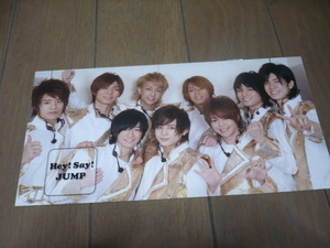 ●Hey!Say!JUMP●ファンクラブ会報●１０号