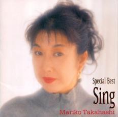 ケース無::Special Best Sing シング レンタル落ち 中古 CD