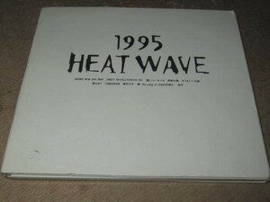 レアCD　 HEAT WAVE / 1995