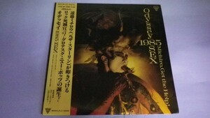 【12インチ】遠藤ミチロウMichiro,GetTheHelp/オデッセイ1985SEX帯・ステッカー付美品45rpm