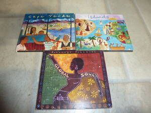 PUTUMAYO WORLD MUSIC　Islands・GLOBAL SOUL・CAPE VERDE　３枚まとめて　中古