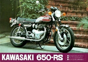 カワサキ 650 RS W3 絵画風 壁紙ポスター A2版 594×420mm（はがせるシール式）Y010A2