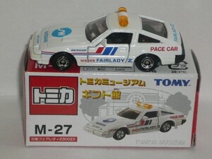 トミカ ミュージアム ギフト館 M-27 日産 フェアレディZ 300ZX PACE CAR(中国製)