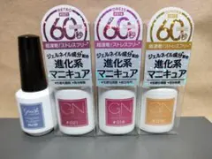 【未使用】GN ジーエヌバイジーニッシュマニキュア　4本セット