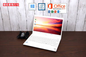 ★2018年製造★ 富士通 LIFEBOOK UH75/ windows11/ Core i7-8550U/ 20GB/ SSD 256GB/ Microsoft Office2019/ Webカメラ/ Excel/ 白/393