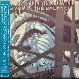 ツアーメンバー全員直筆サイン入り！日本ASYLUM盤LP帯付き！Jackson Browne / Lives In The Balance 1986年 P-13246 ジャクソン・ブラウン