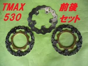 T-MAX530 新品 前後セット WAVEDISC ABS可 SJ12J ARASHI製53LR金101 TMAX530 SJ12J ウエイブブレーキディスクプレート