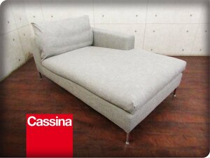 ■展示品■Cassina ixc./カッシーナイクスシー■最高級■Box Sofa/ボックスソファ■ピエロ・リッソーニ■カウチソファ■85万■smm8300k