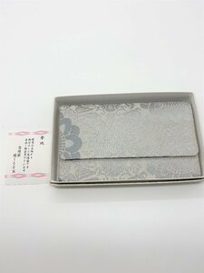 【三枝堂】新品　正絹 念珠袋 「正絹帯地」 紙箱入り 白　☆送料は当社負担☆　1点限り