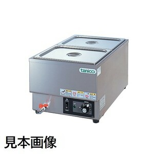 ■【新品】電気式ウォーマー タニコー　N-TCW-3555E-2【１年保証】【業務用】