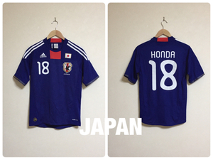 【美品】 adidas JAPAN #18 HONDA アディダス 日本代表 本田圭佑 2010-2011 ホーム ユニフォーム 半袖 サイズS 侍ブルー P67397