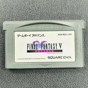 ファイナルファンタジー5 アドバンス FINAL FANTSY Ⅴ GBA ゲームボーイアドバンス 動作確認済み Nintendo ニンテンドー GB-57