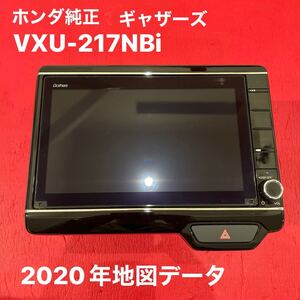 ホンダ純正 Gathers 8インチプレミアムインターナビ　VXU-217NBi JF3 N-BOX 2020年地図データ　セキュリティーカード付