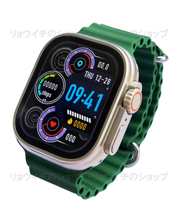 送料無料 Apple Watch 代替品 2.19インチ 大画面 S9 Ultra スマートウォッチ グリーン 通話 音楽 健康 多機能 スポーツ 血中酸素 防水 血圧