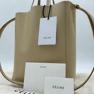 【美品】セリーヌ CELINE 2way バーティカルカバ スモール 現行ロゴ トートバッグ ショルダーバッグ レザー 本革 斜め掛け アイボリー