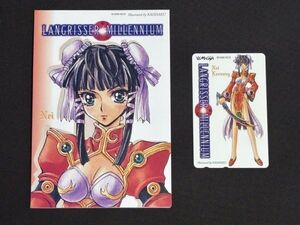 テレカ ラングリッサー ミレニアム 台紙付き ネイ・リンスン 介錯 テレホンカード メサイヤ LANGRISSER MILLENNIUM 6