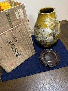 鈴木古美術　銅製 花器 花瓶 花入 壺 台付き共箱　時代骨董品