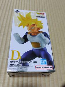 一番くじ ドラゴンボール VSオムニバスグレイト D賞 孫悟飯 超サイヤ人