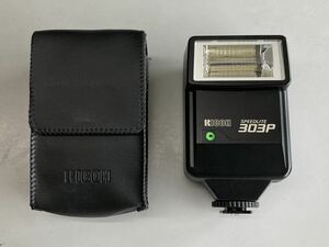 【ジャンク】ストロボ・フラッシュ　リコー　RICOH SPEEDLITE 303P