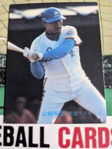 西武 1982年 カルビー プロ野球カード 山崎裕之 No.640