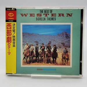 ⑪ 決定盤 ! 映画音楽 西部劇のテーマ / CD ｜ THE BEST OF WESTERN SCREEN THEMES ｜ サウンドトラック / SOUNDTRACK