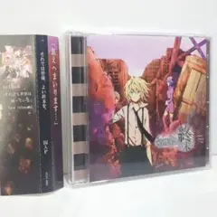 それでは皆様、よい終末を。 囚人P ボーカロイド 同人 音楽 CD