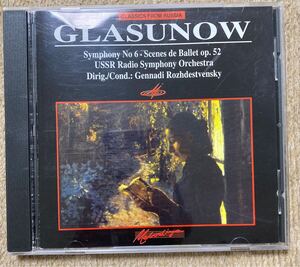 GLASUNOW☆SINFONIE NR 6 外盤CD