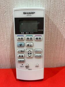 SHARP エアコン リモコン A881JB「AY-C22SD/AY-C25SD/AY-C28SD/AY-C22TD 2407