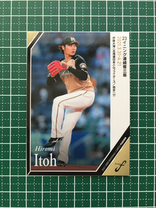 ★BBM 2021 プロ野球 FUSION #15 伊藤大海［北海道日本ハムファイターズ］レギュラーカード「記録の殿堂」ルーキー「RC」★