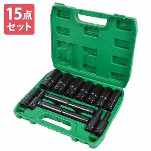 【新品即納】15本セット ディープ ソケット インパクト レンチ 差込角 12.7 1/2インチ ロング ドライバー 薄口 肉薄 整備 工具 六角軸