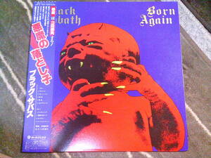 BLACK SABBATH[悪魔の落とし子]LP　帯付