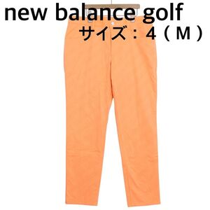 【新品、未使用】ニューバランスゴルフ　パンツ　メンズ　サイズ：４（Ｍ）　冬