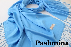 新品【Pashmina パシュミナ】無地 Plain 大判 ストール L.BLUE 水色 ライトブルー系 Cashmere カシミア100%