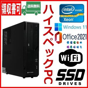 ★超高速 XEON搭載 i7上位/高速SSD480GB+大容量HDD1TB/大容量16GBメモリ/Wi-Fi(無線)/NVIDIAグラボ/DP/USB3.0/Windows 11/MS Office 2021★