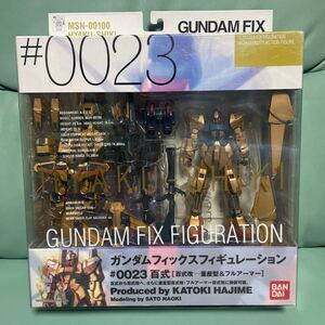 機動戦士ガンダム　GFF ガンダムフィックスフィギュレーション　GUNDAM FIX FIGURATION #0023 百式　百式改-量産型&フルアーマー