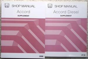 ACCORD.Diesel/CL7.CN1 SHOP MANUAL 追補版7冊　英語版。