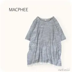 MACPHEE トゥモローランド . 裾レース グレー コットン ワンピース