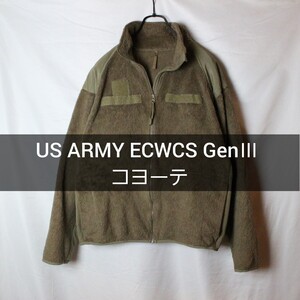 US ARMY ECWCS レベル3 エクワックス ミリタリー フリース ポーラテック アメリカ軍 コヨーテ USarmy US.ARMY フリースジャケット 古着